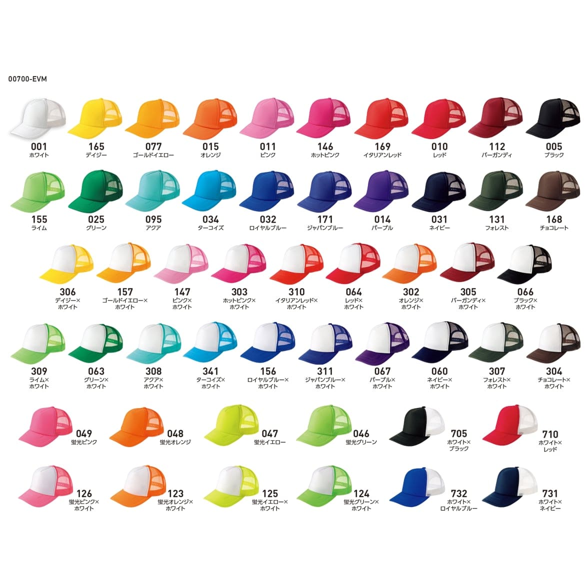 BROFANGST STANDARD MESH CAP / SIGNATURE FISH