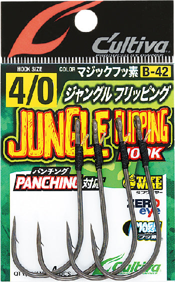 B-42 ジャングルフリッピングフック (No.12333)