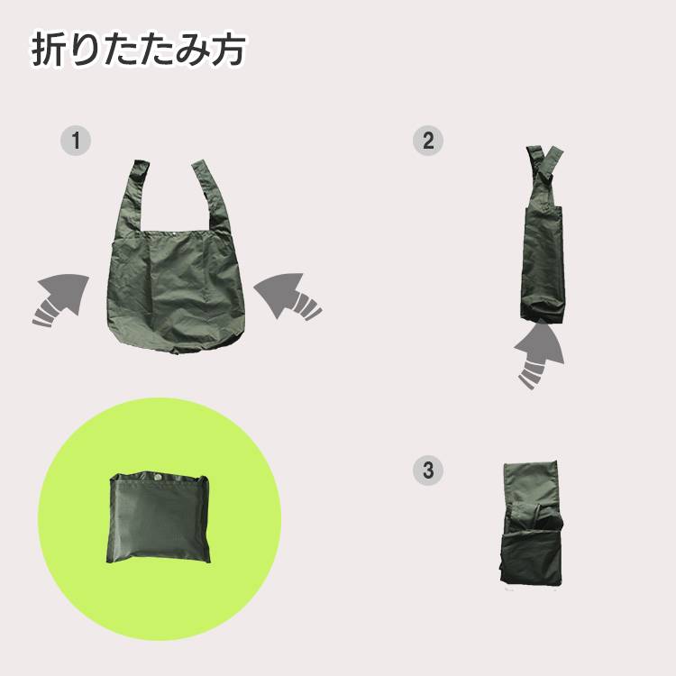 Alternah Packable Tote